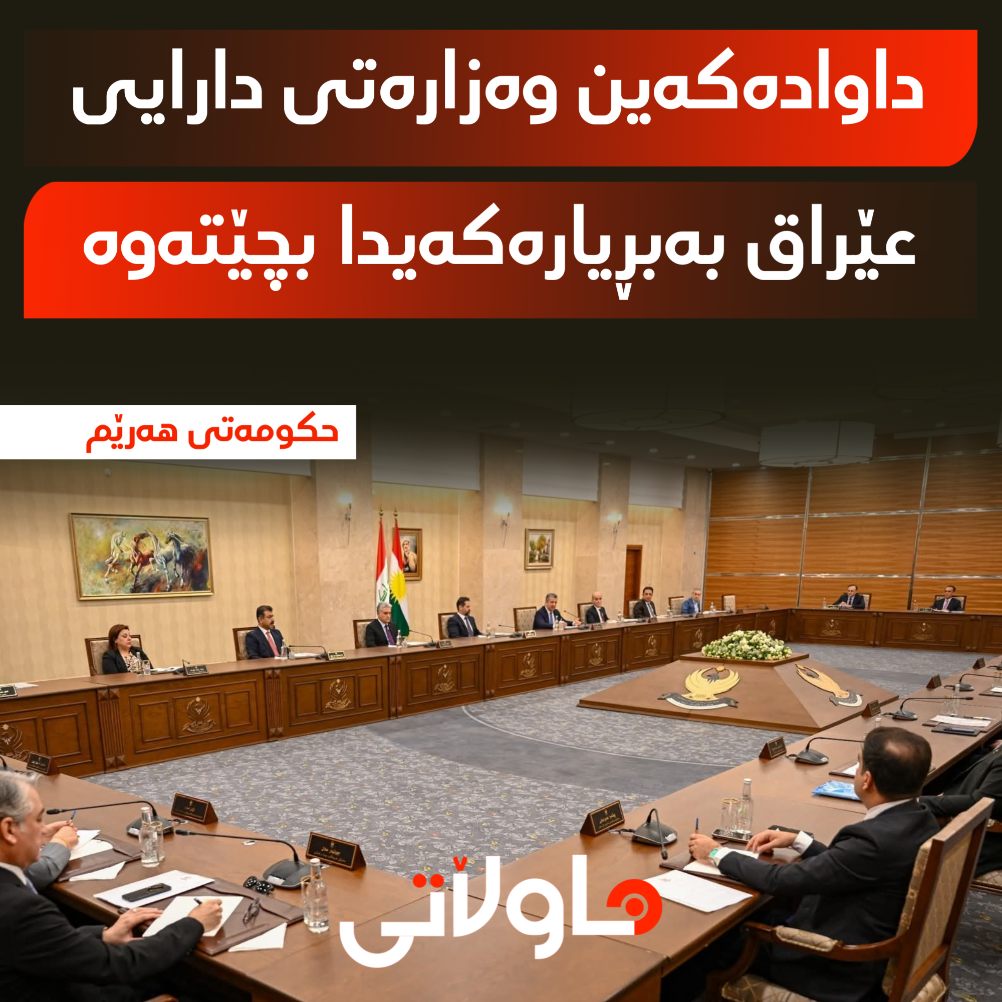 Hawlati iamges