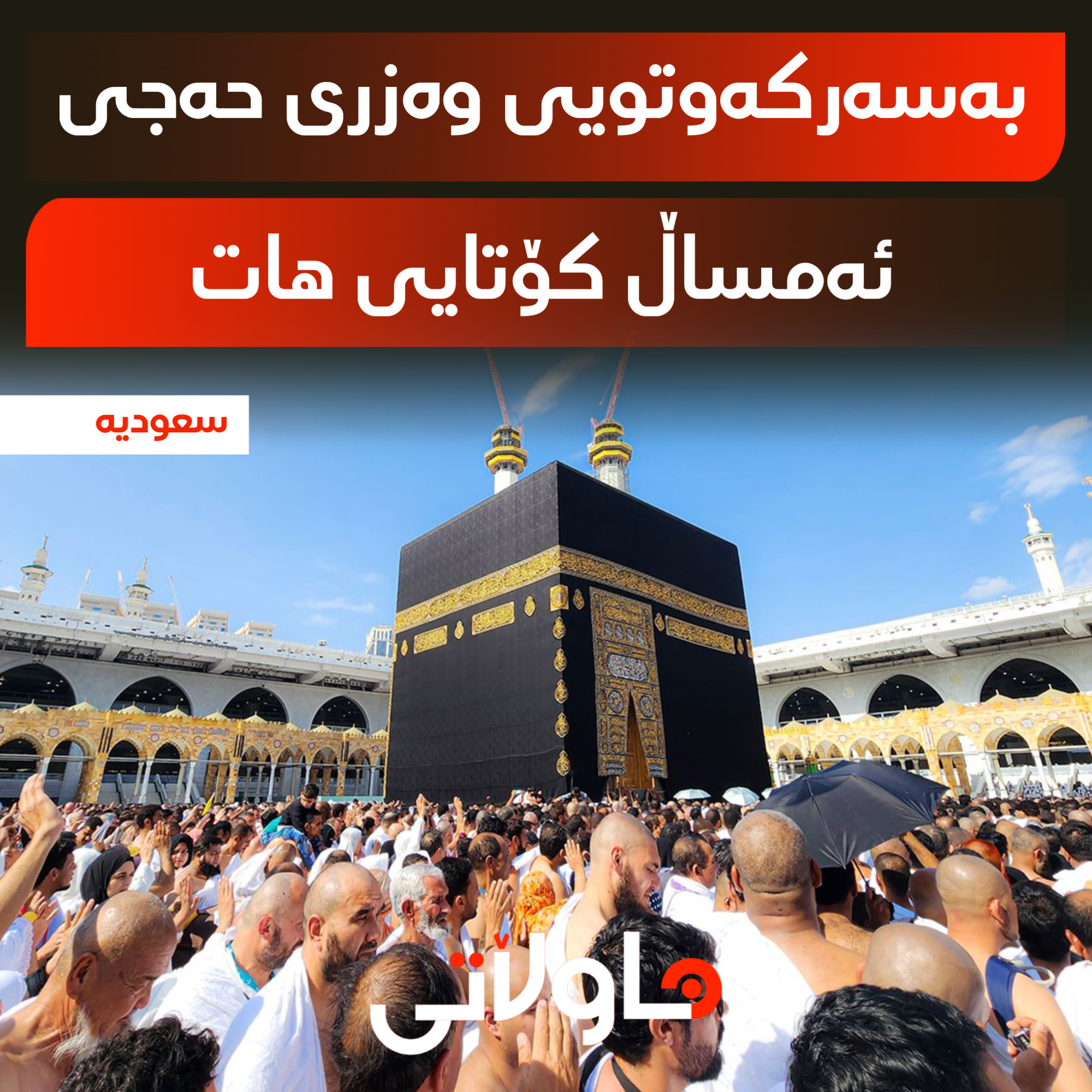 Hawlati iamges