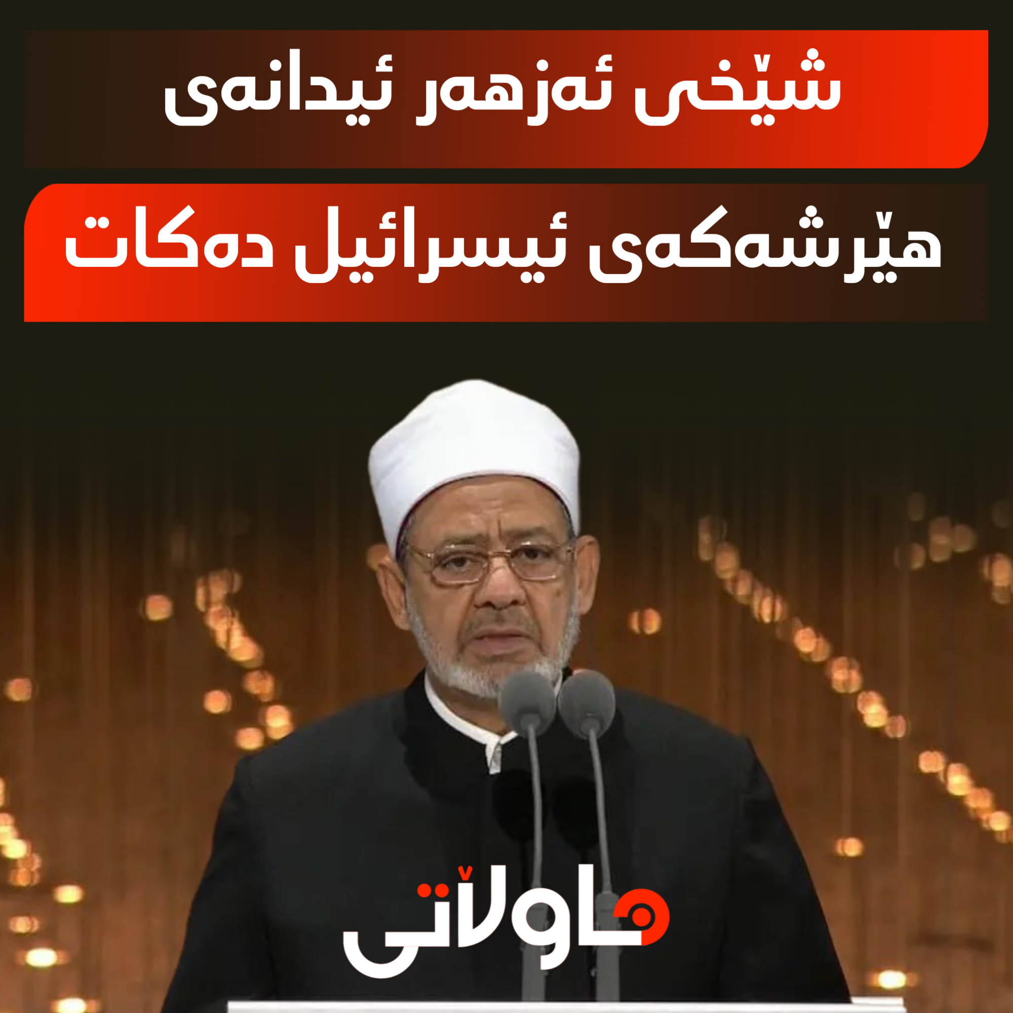 Hawlati iamges