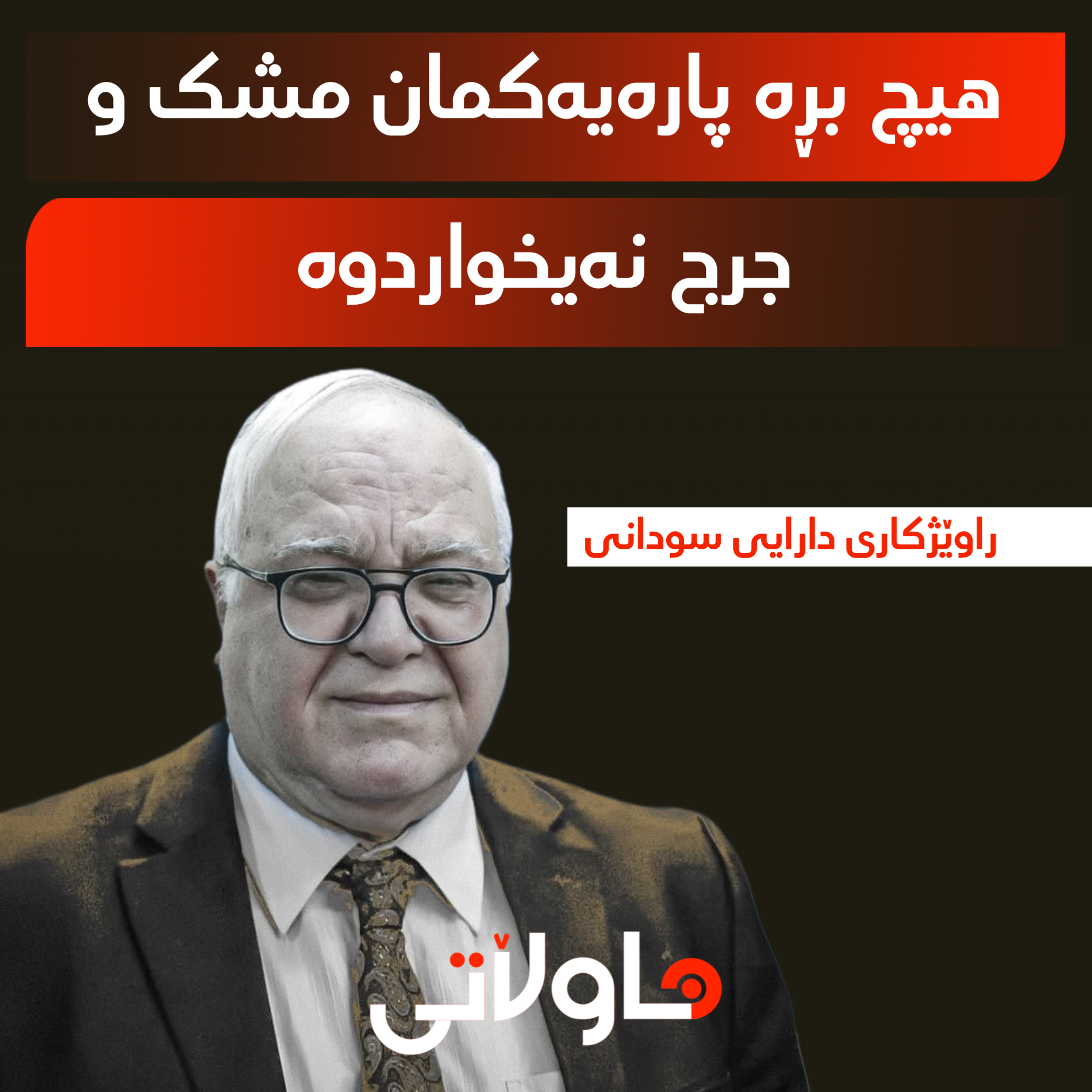 Hawlati iamges