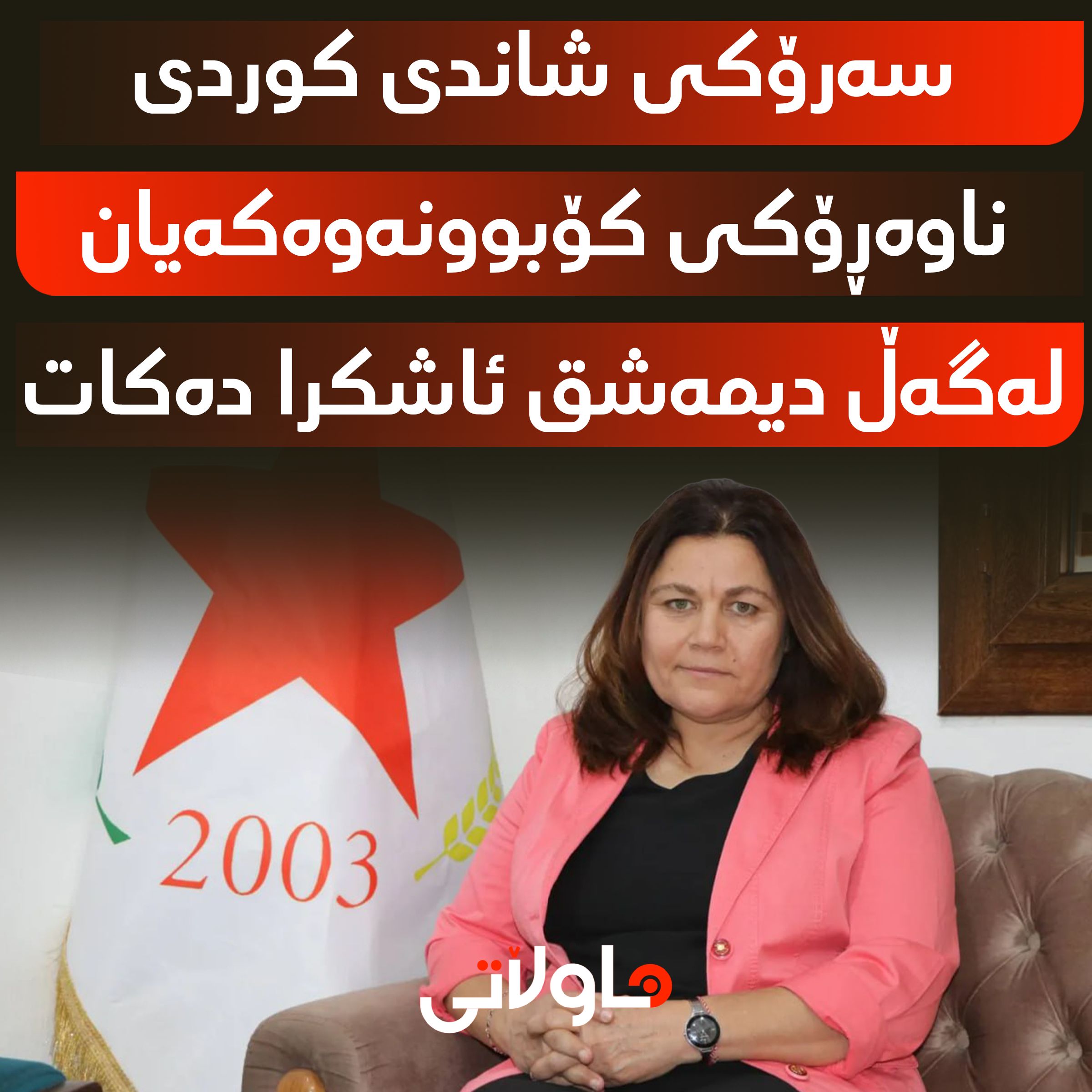 Hawlati iamges