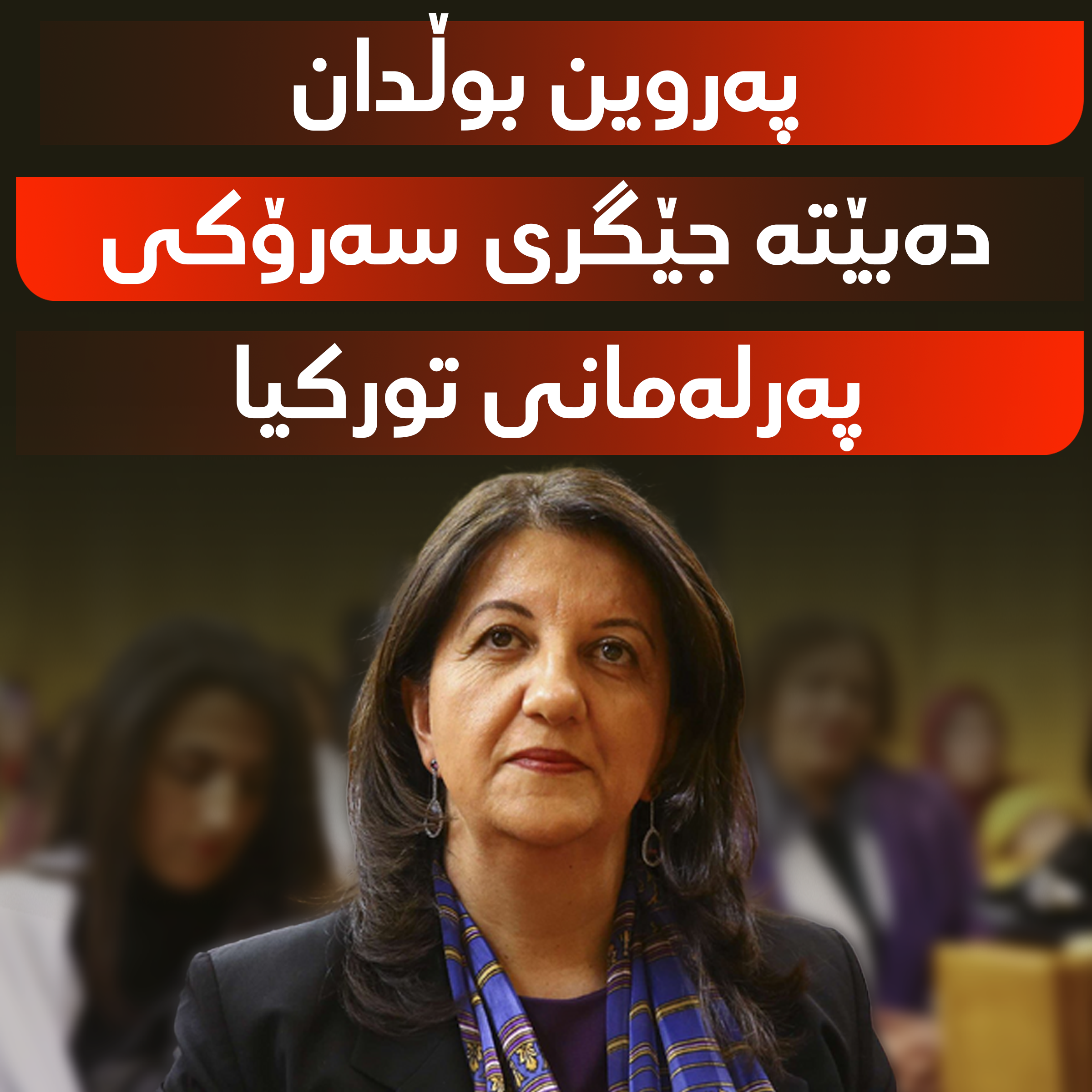 Hawlati iamges
