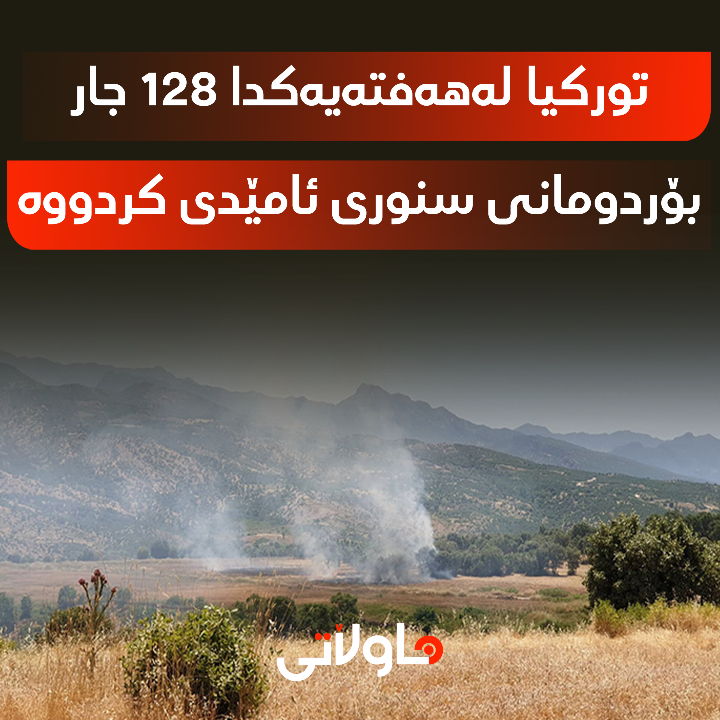 Hawlati iamges