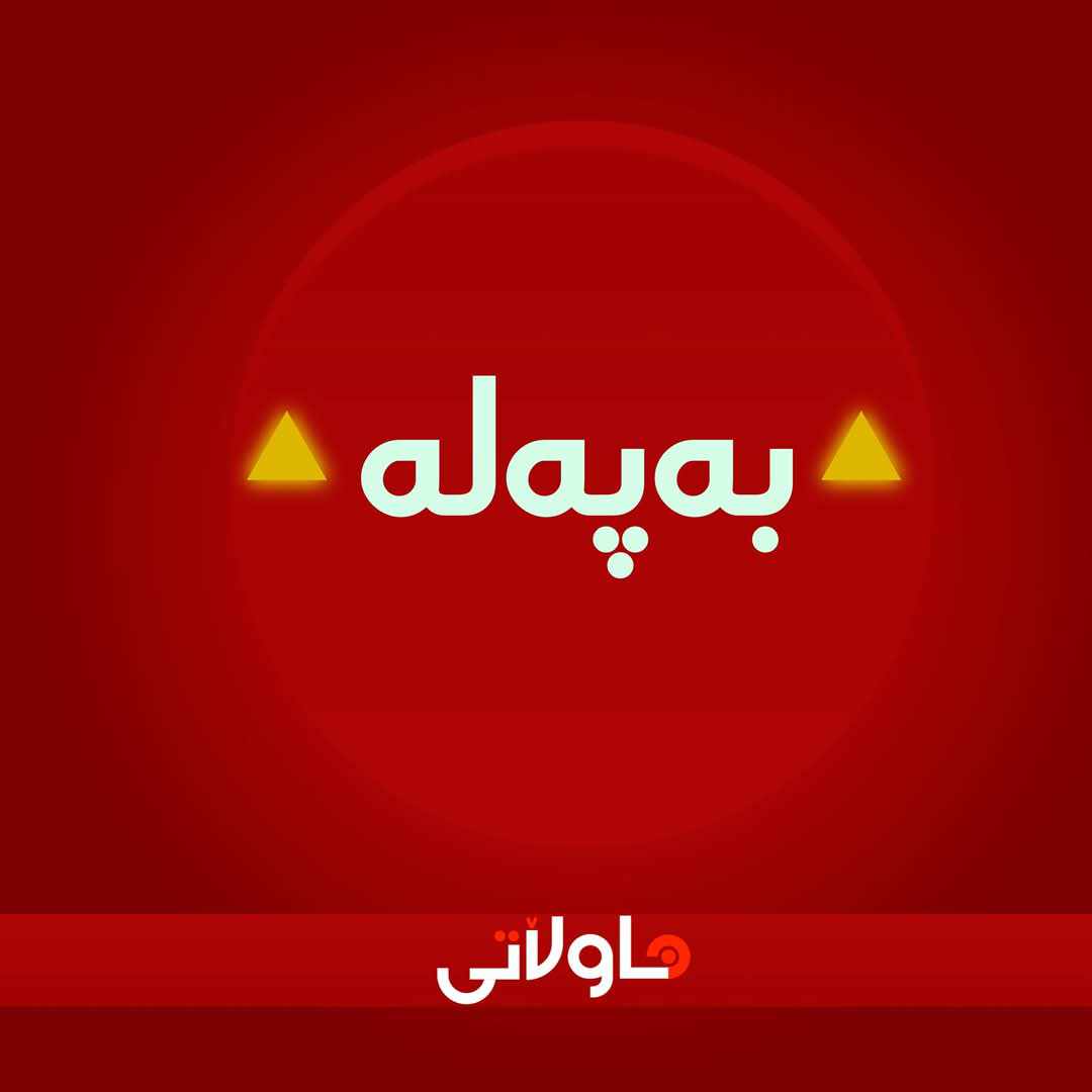 Hawlati iamges