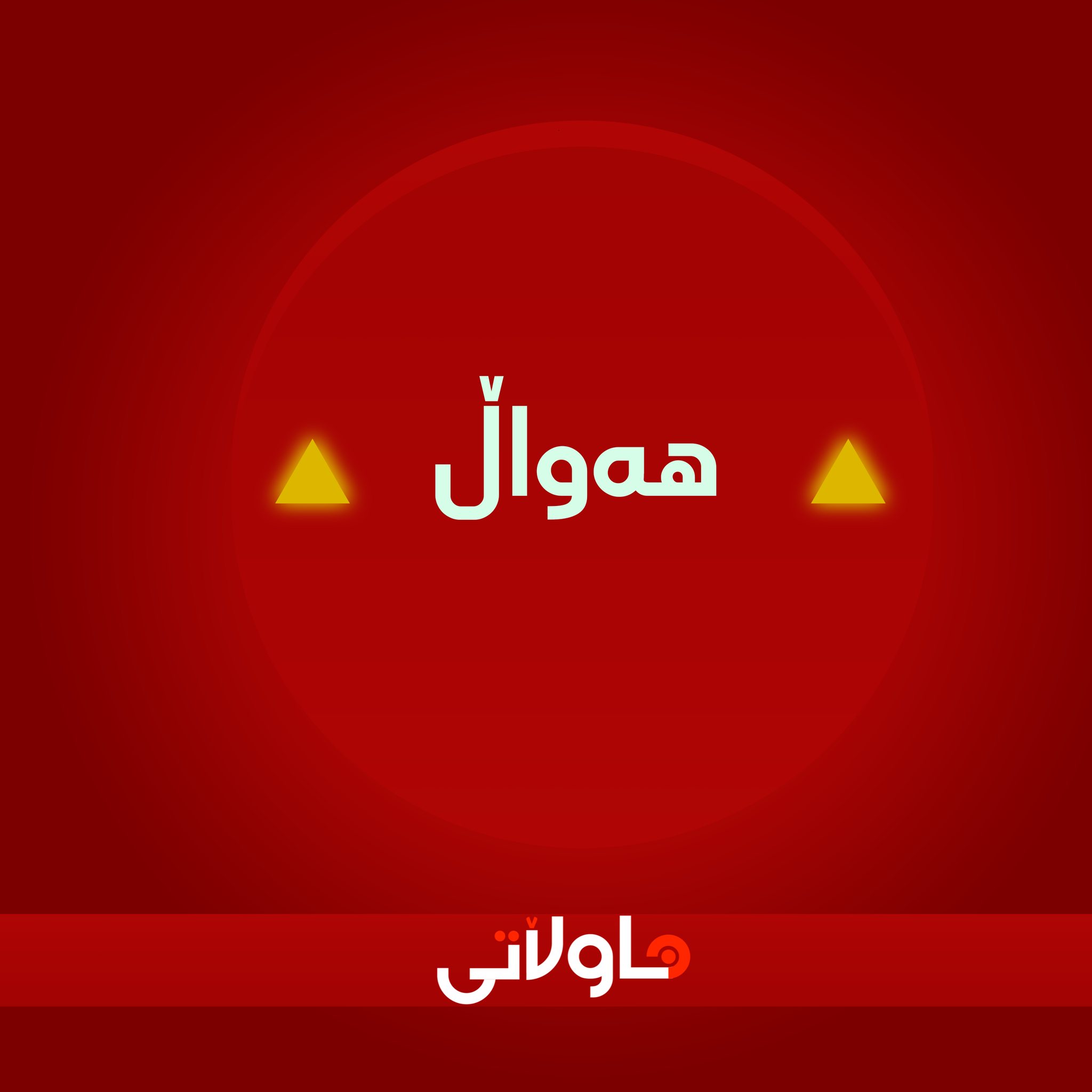 Hawlati iamges