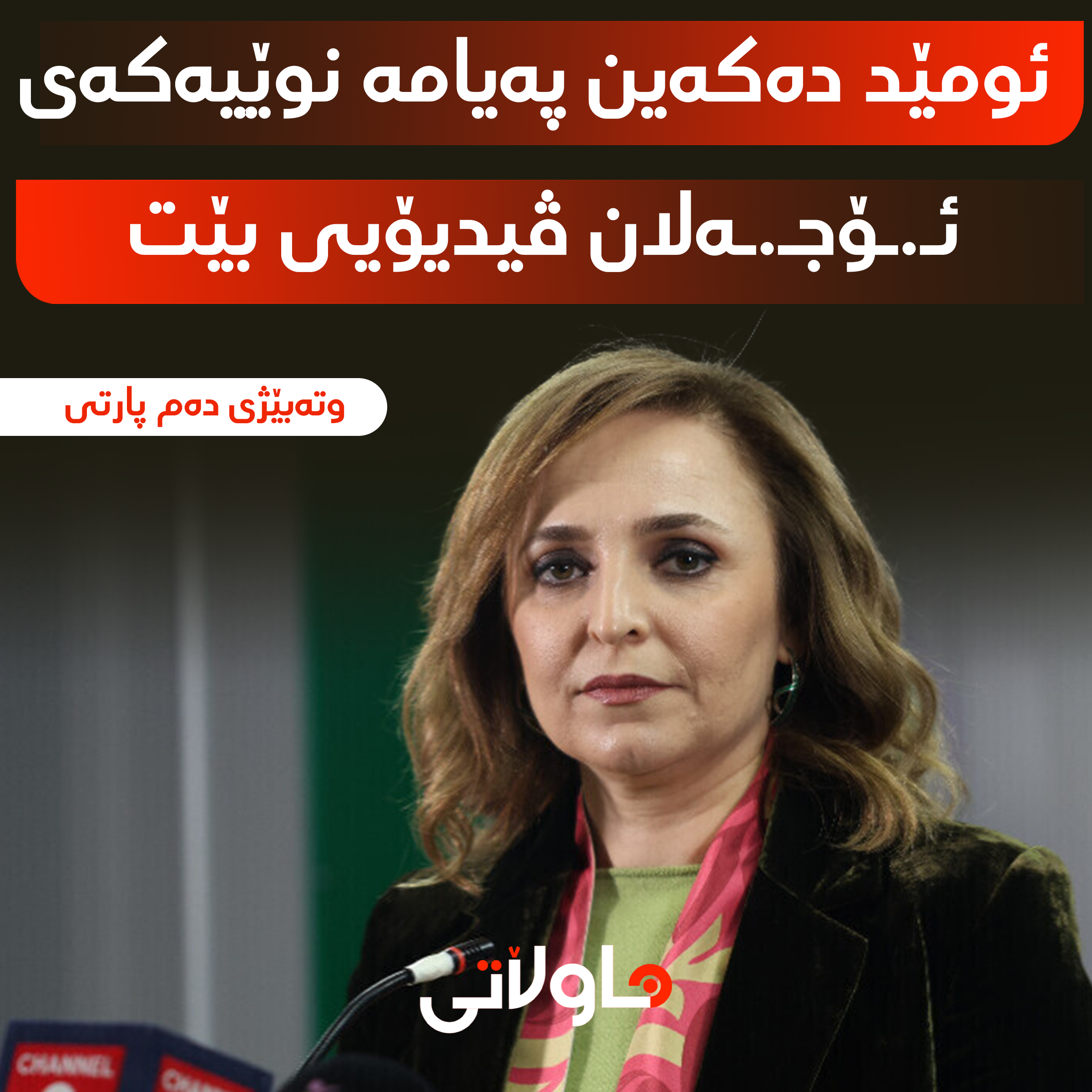 Hawlati iamges