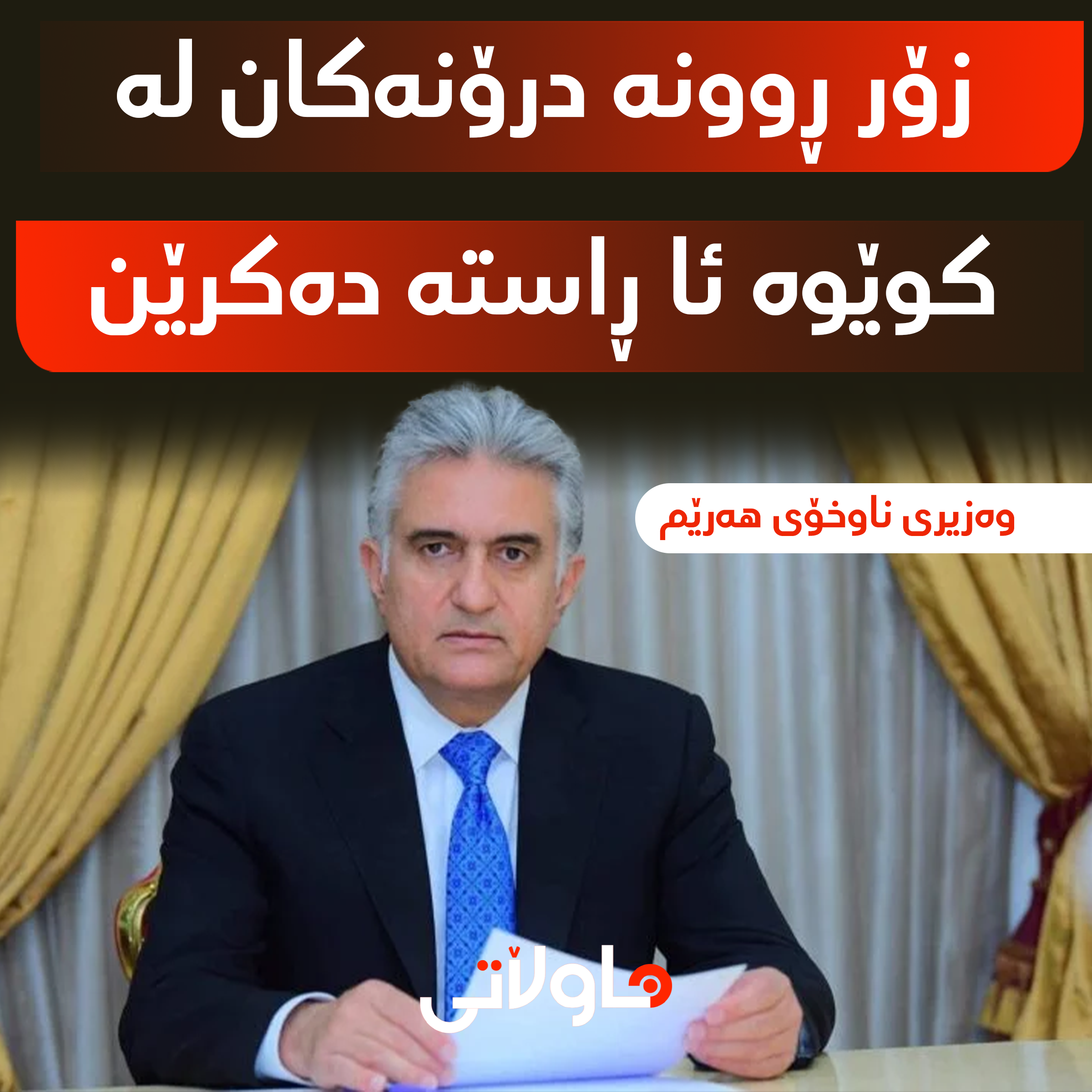 Hawlati iamges