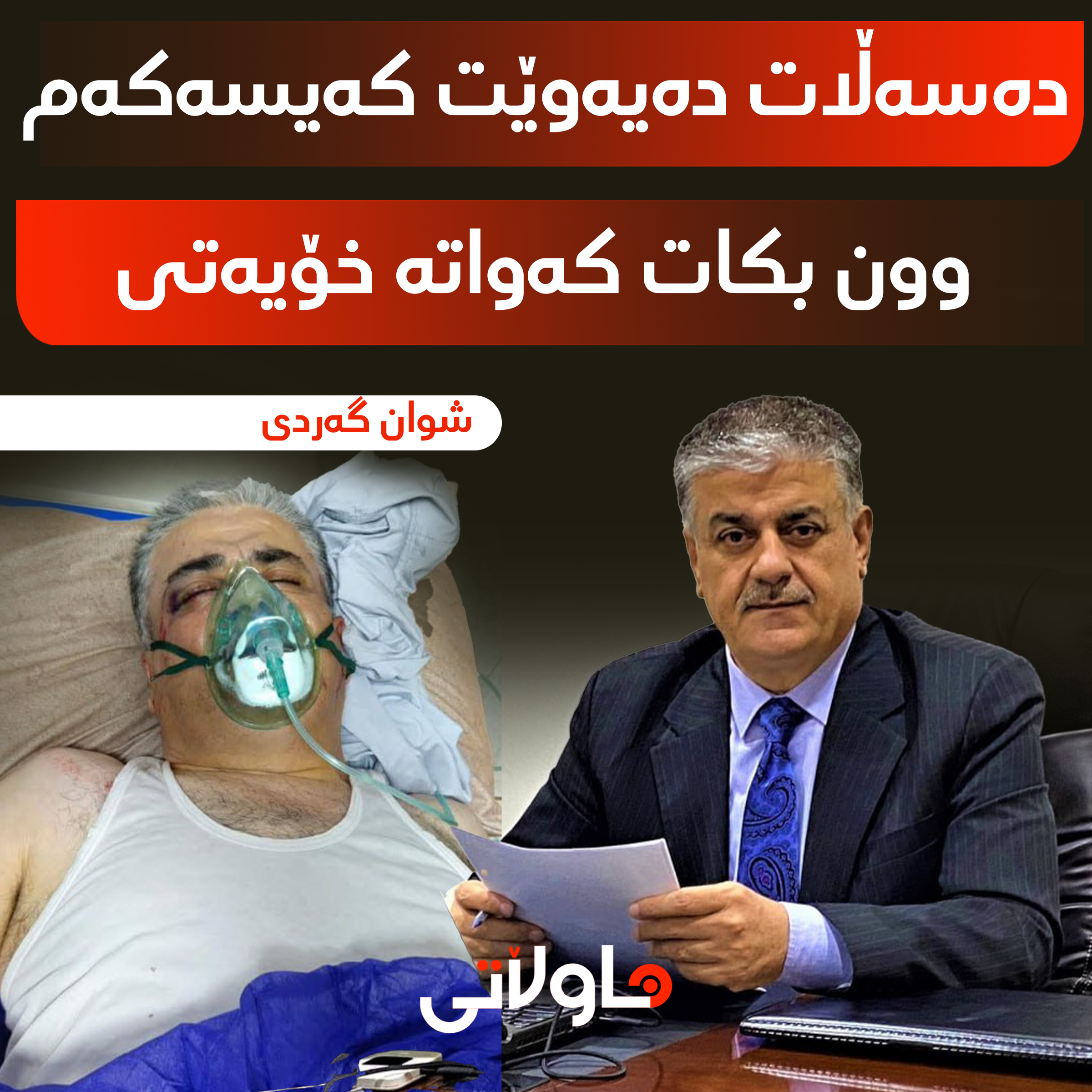 Hawlati iamges