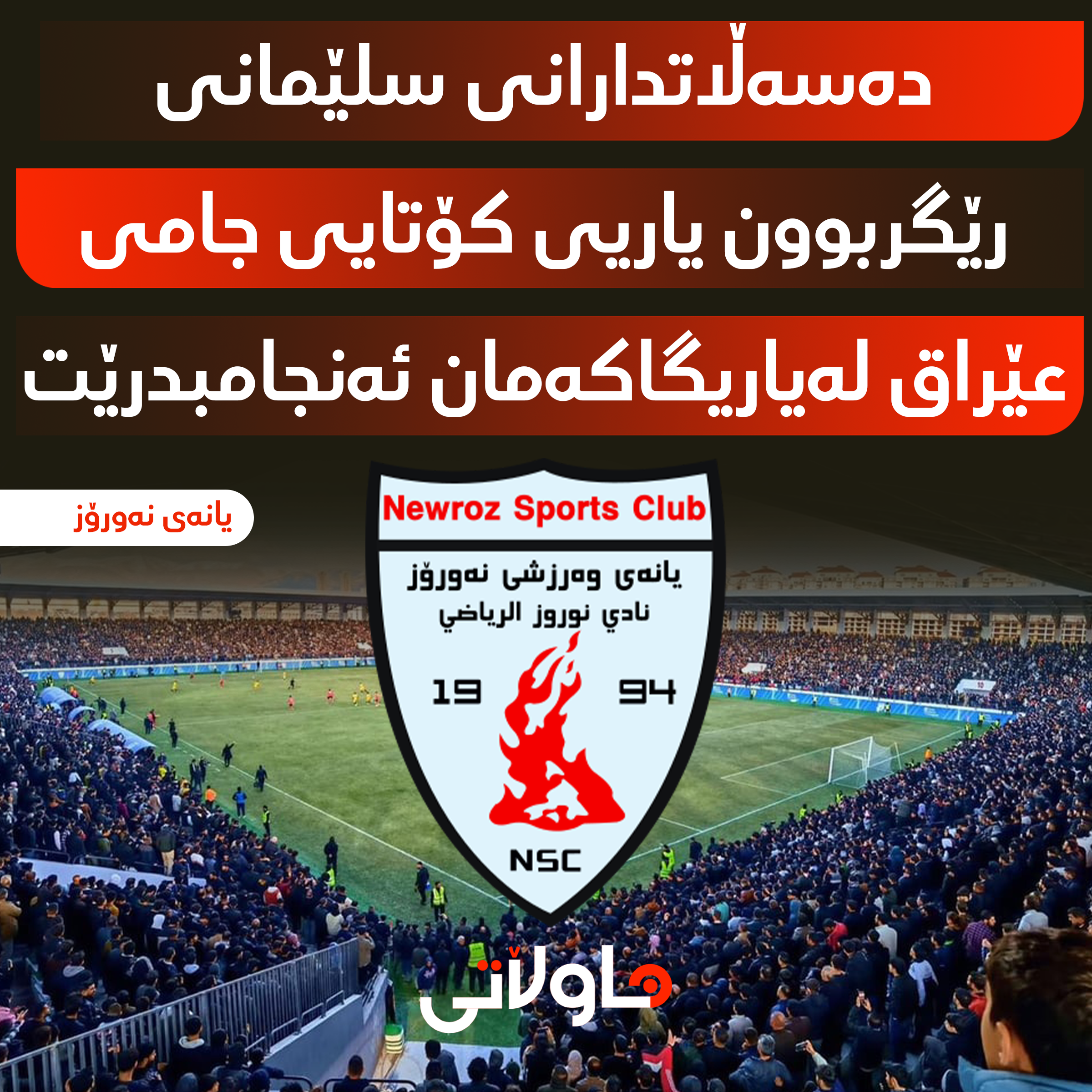 Hawlati iamges