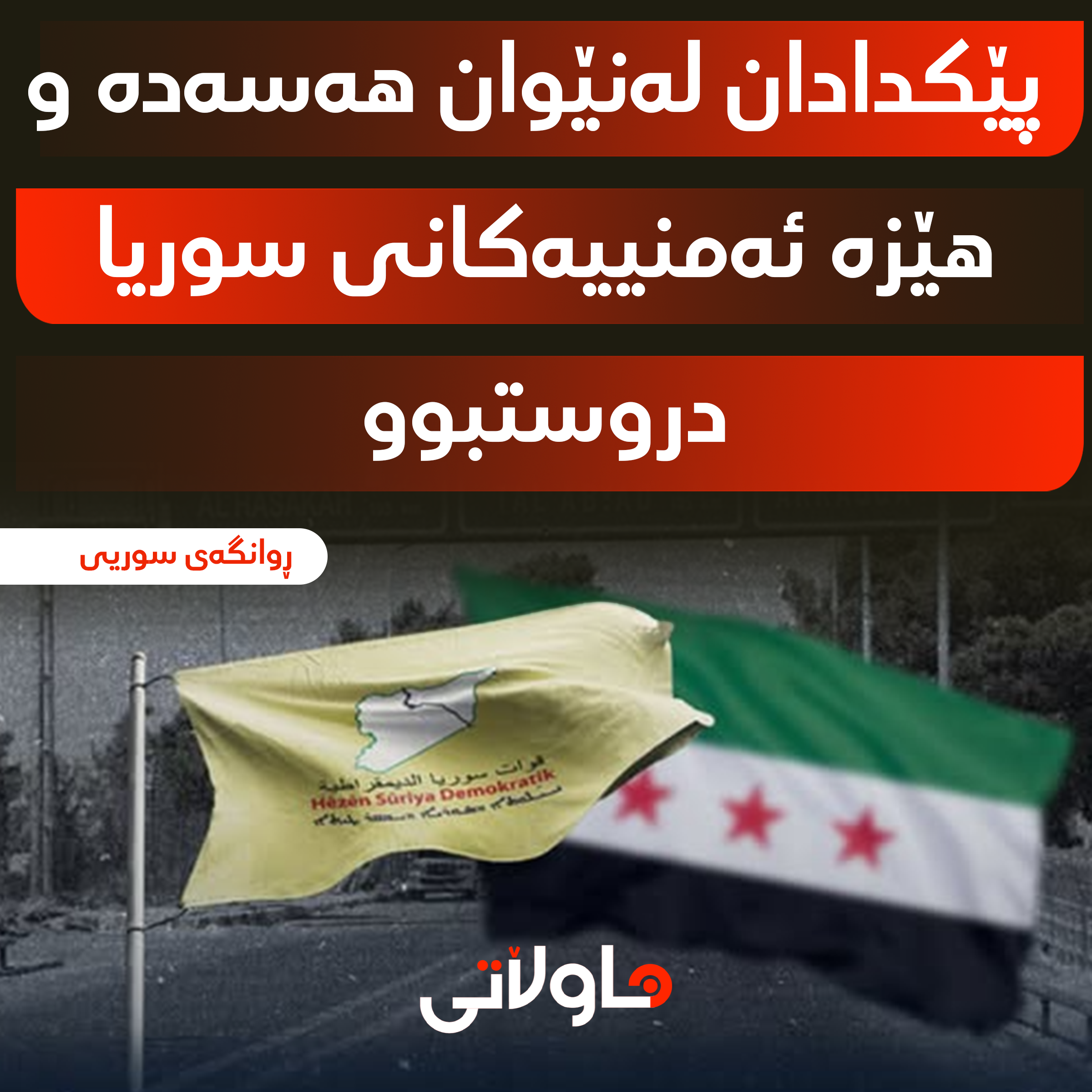 Hawlati iamges
