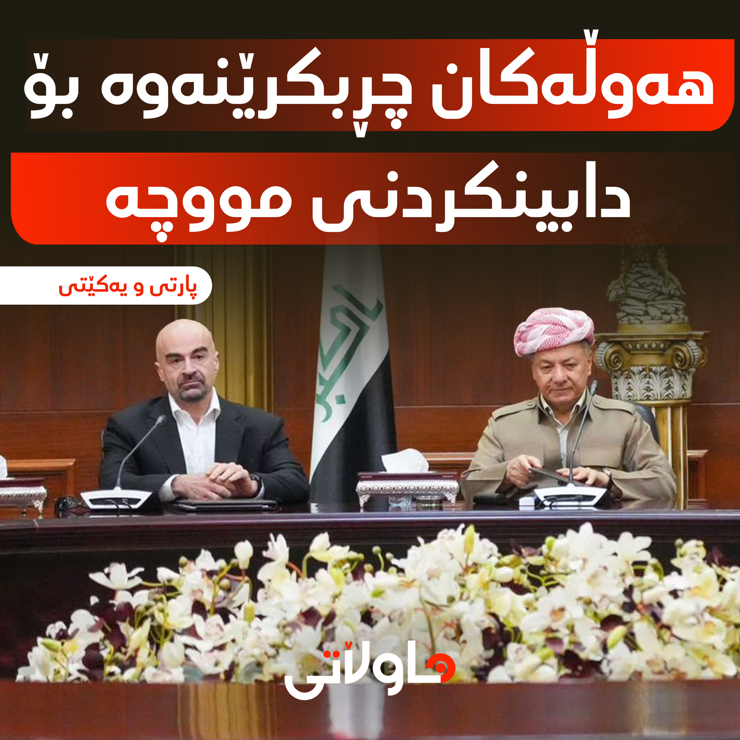 Hawlati iamges