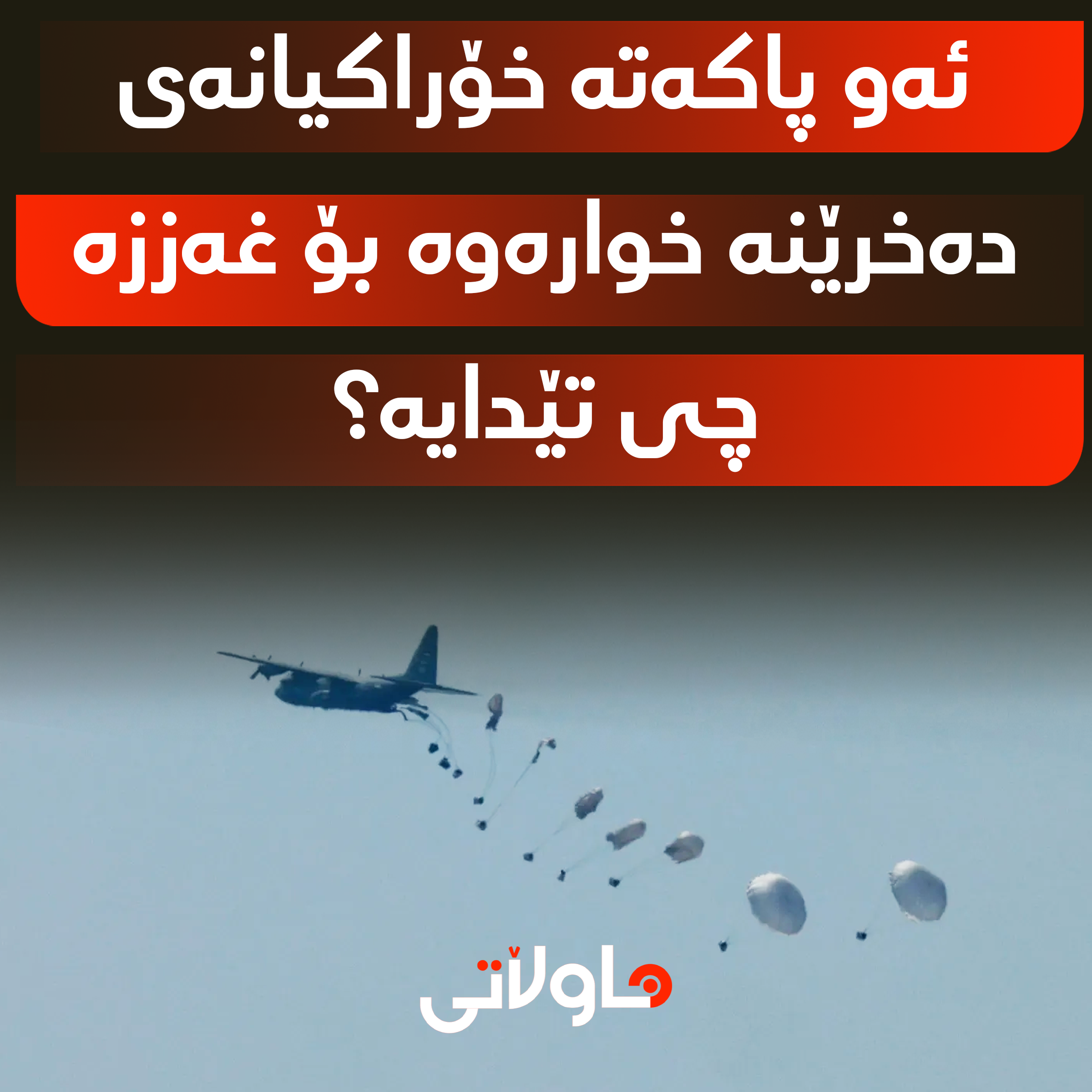 Hawlati iamges