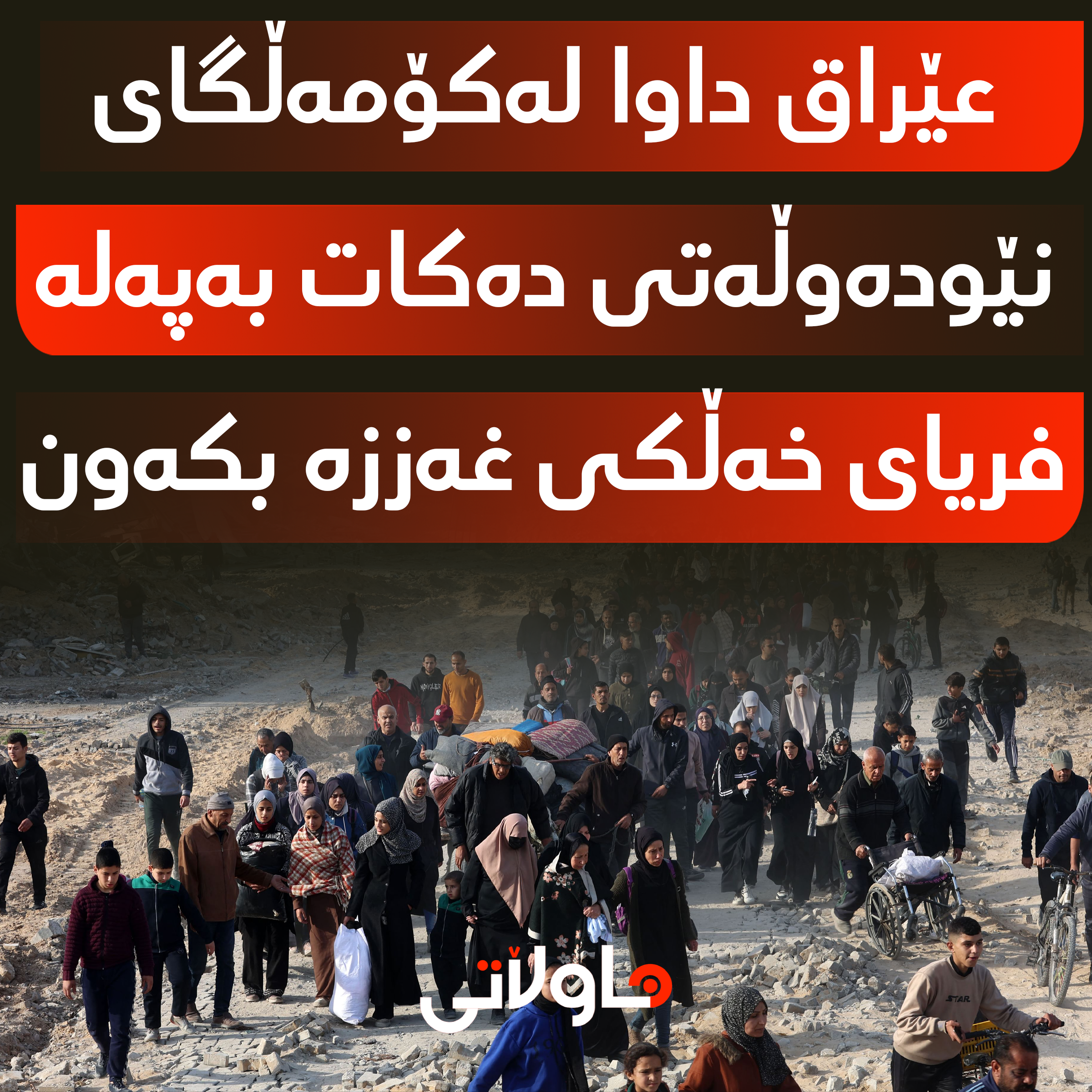 Hawlati iamges