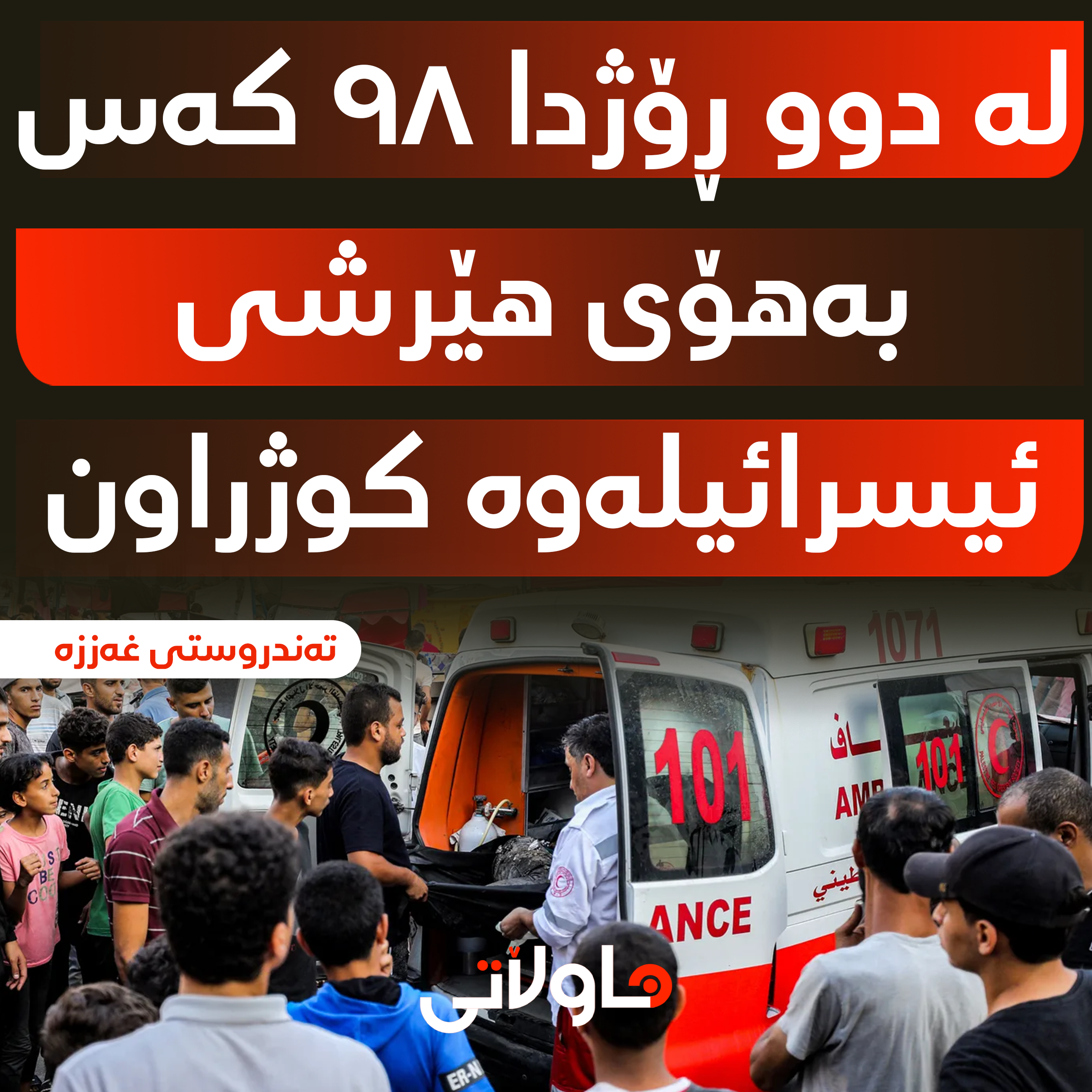 Hawlati iamges