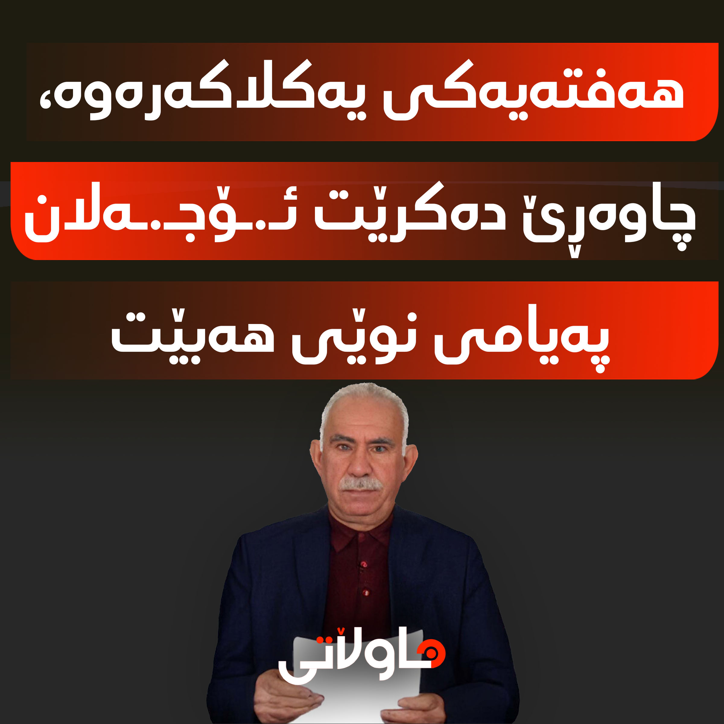 Hawlati iamges