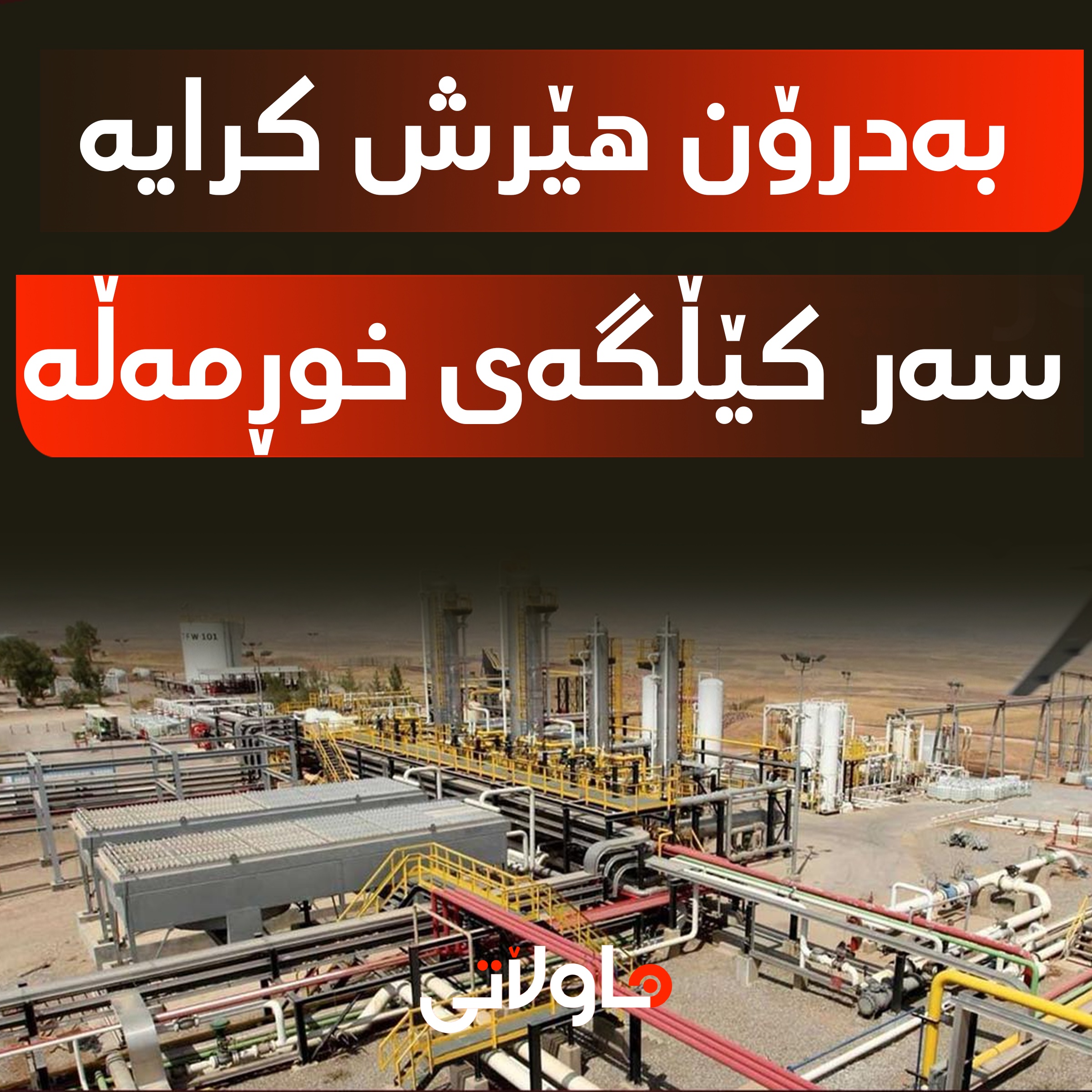 Hawlati iamges