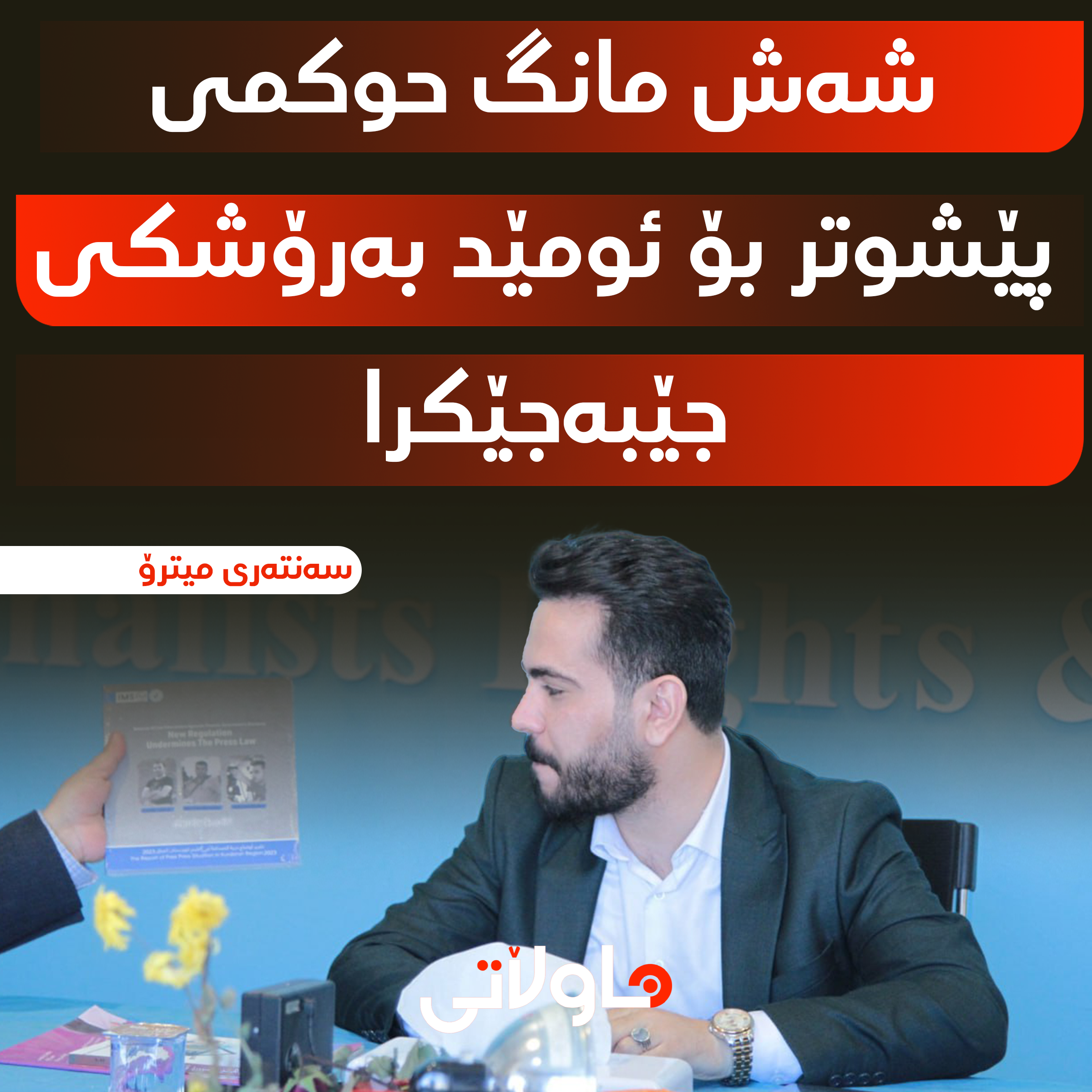 Hawlati iamges
