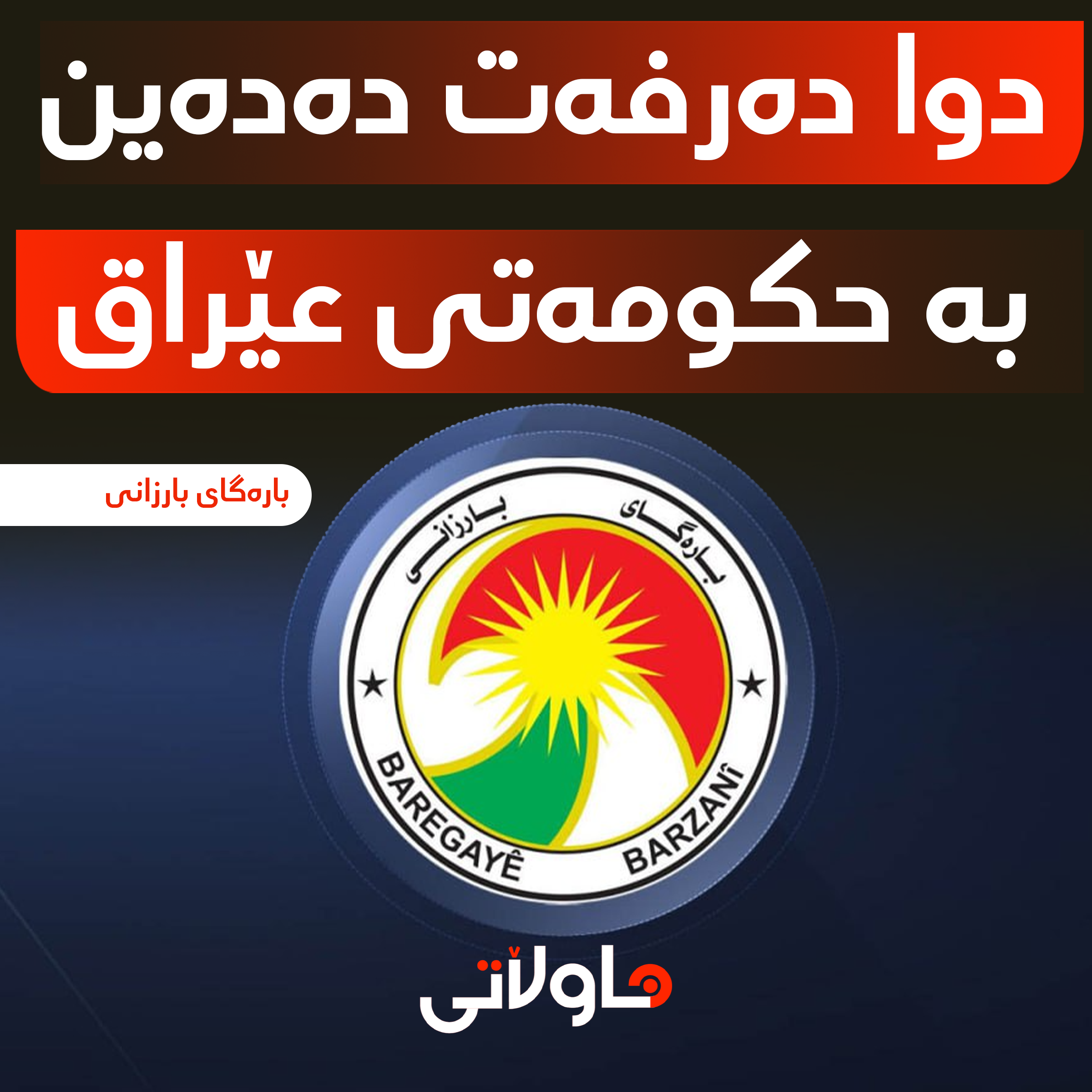 Hawlati iamges