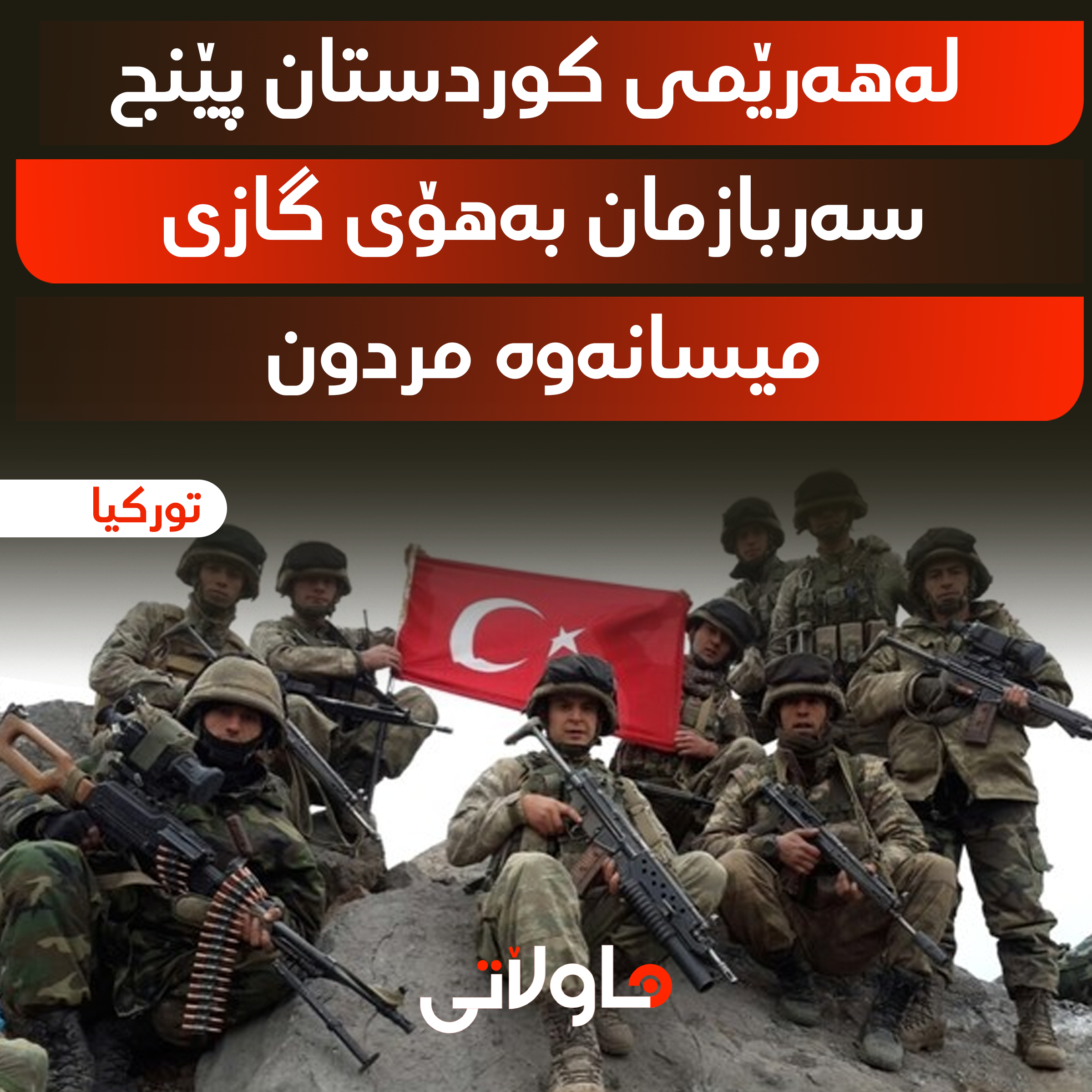 Hawlati iamges