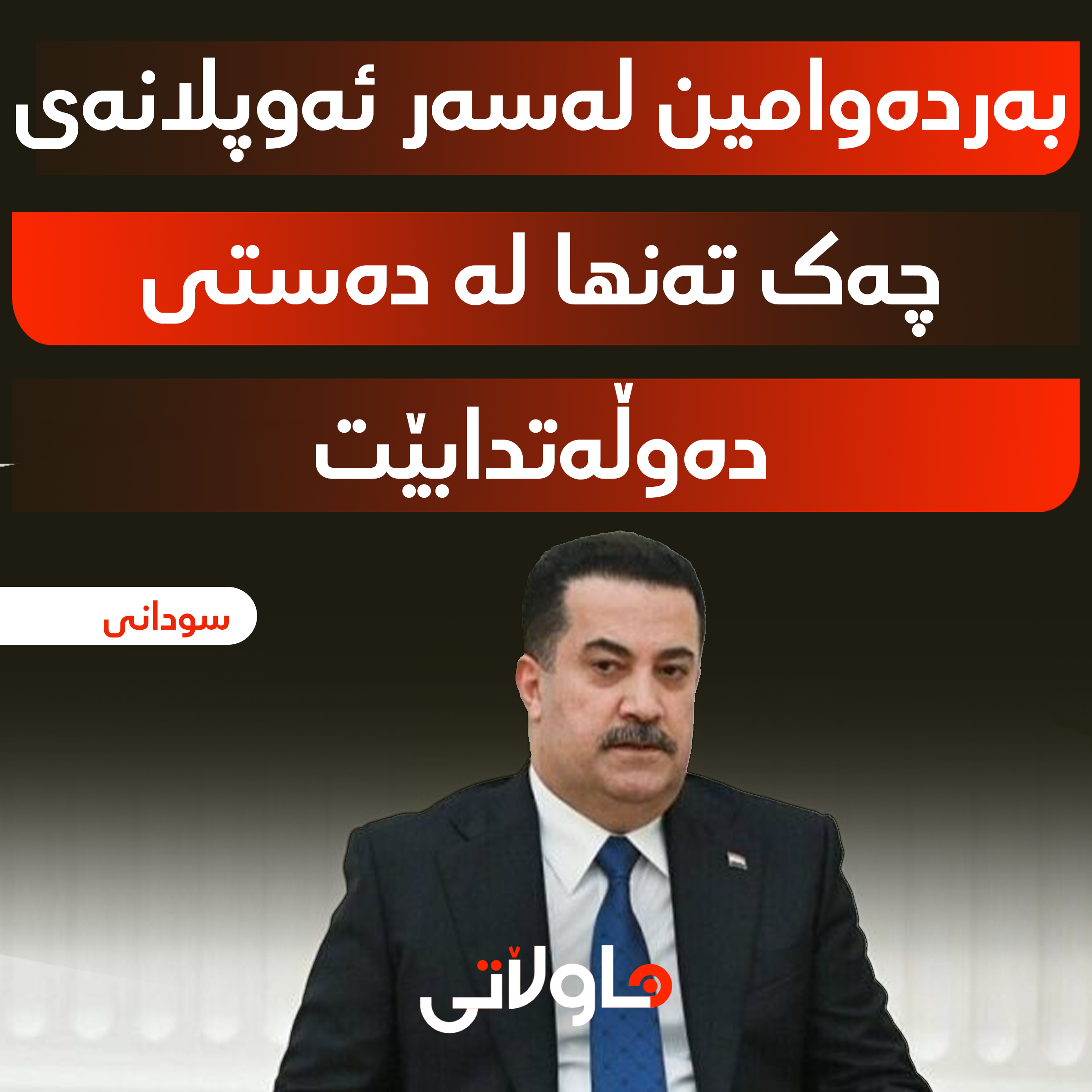 Hawlati iamges