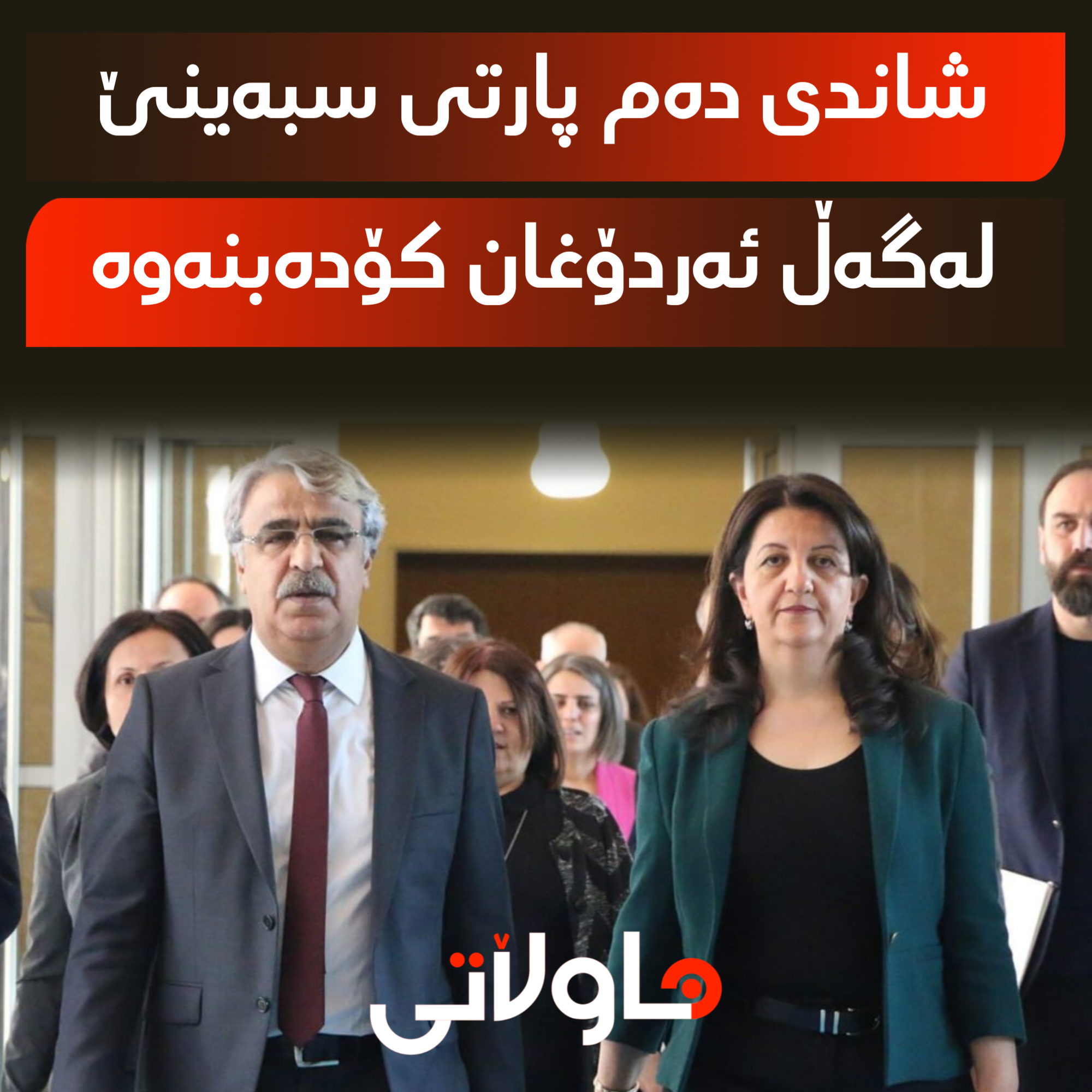 Hawlati iamges