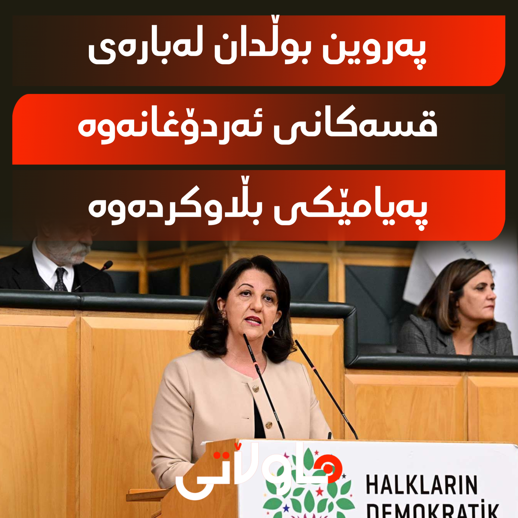 Hawlati iamges