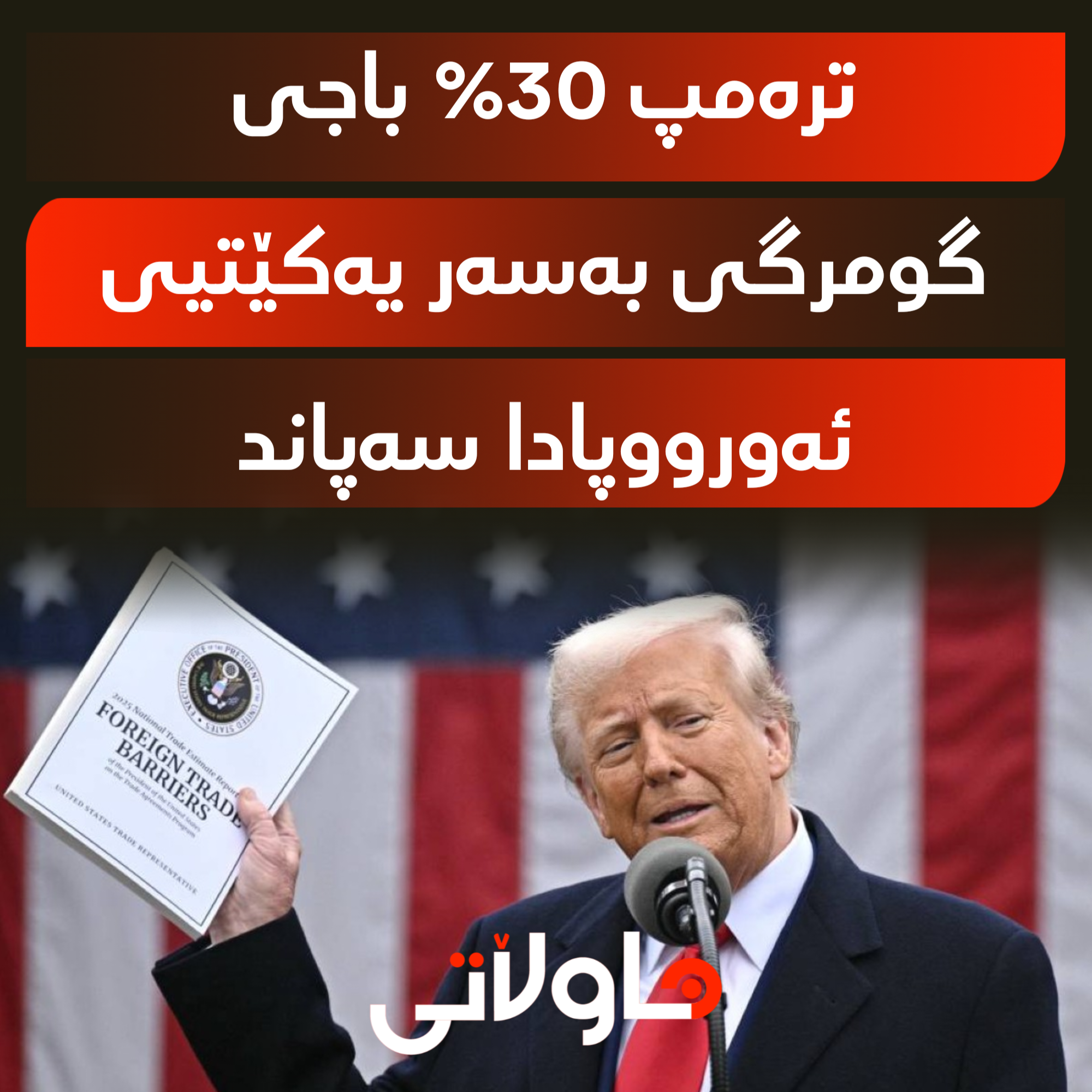 Hawlati iamges