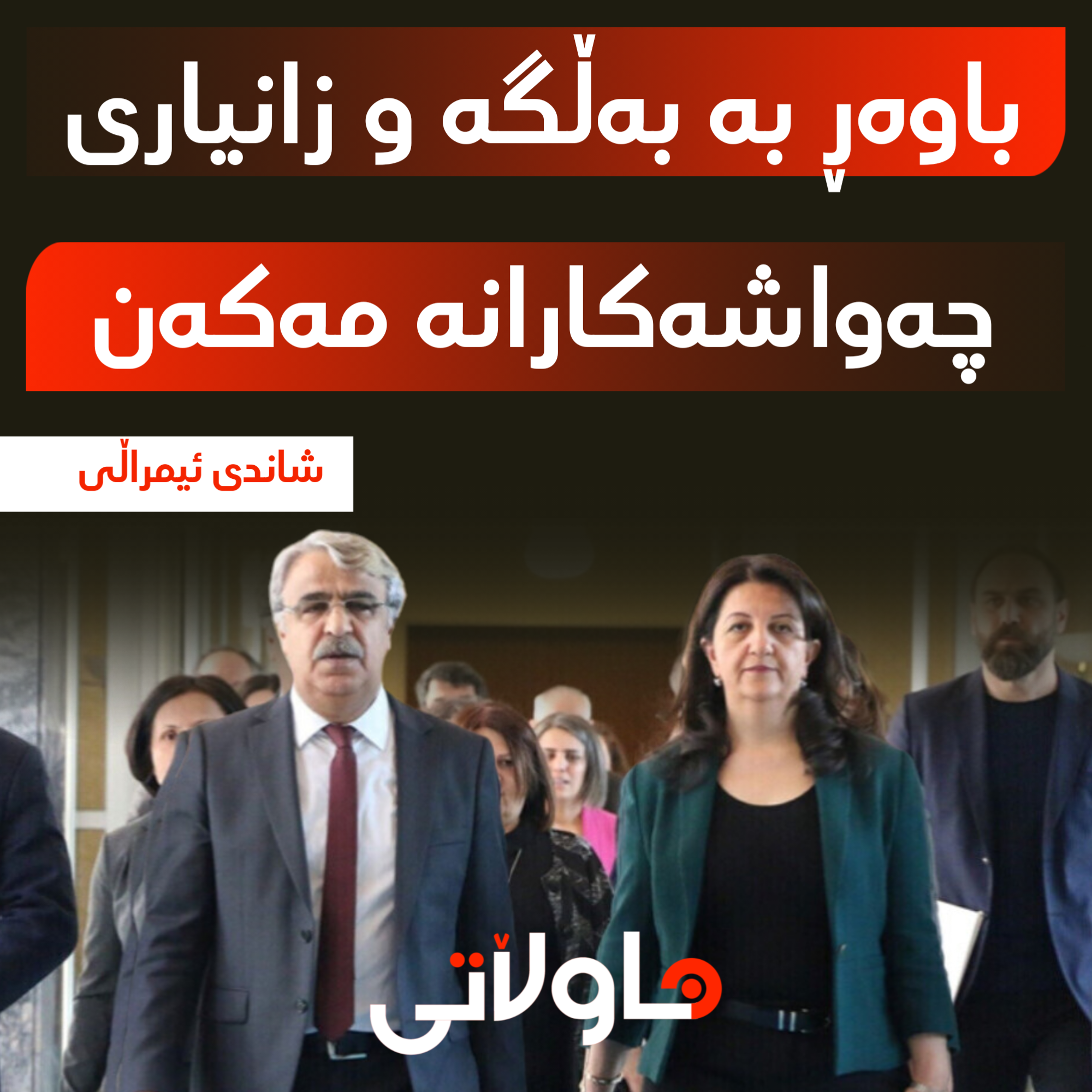 Hawlati iamges