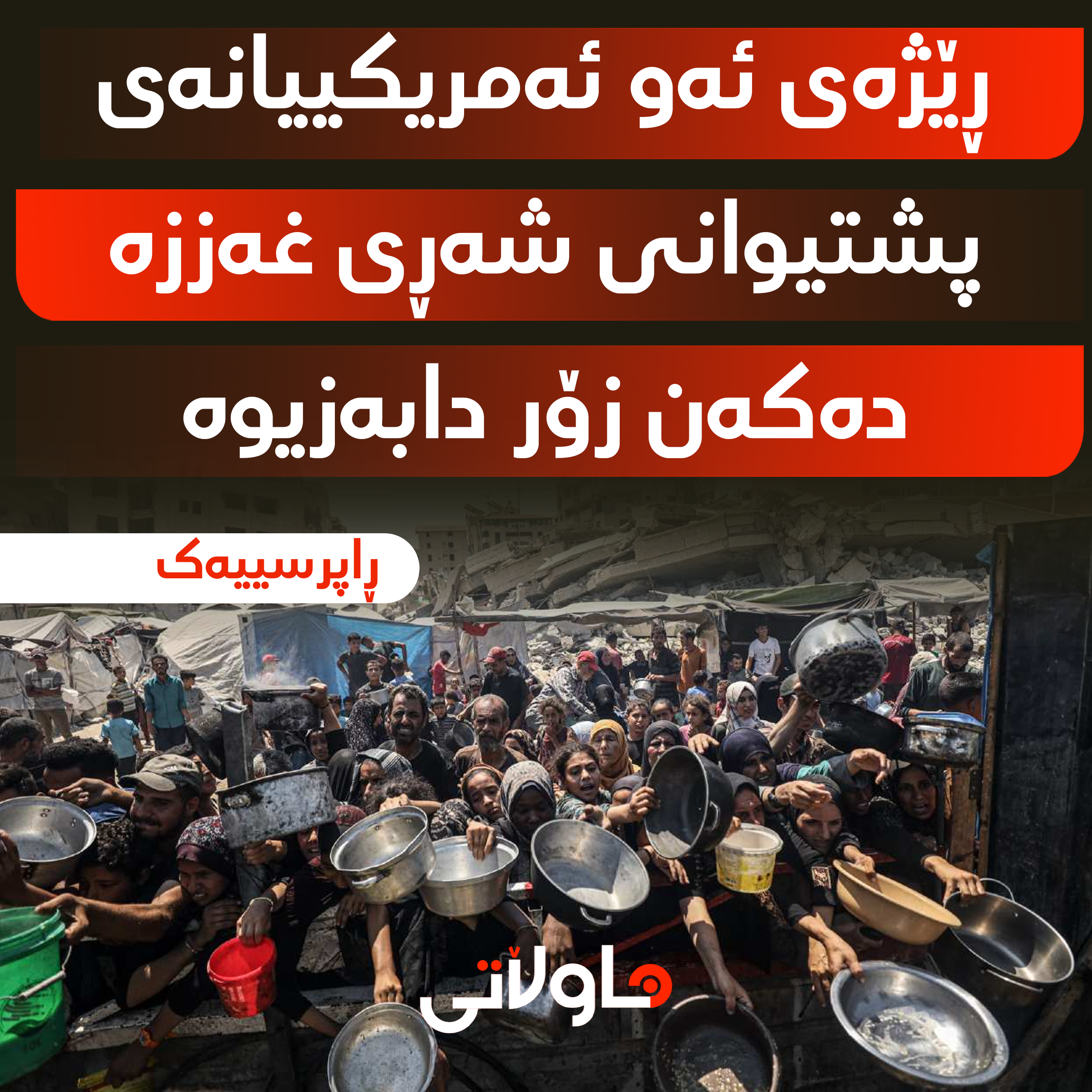 Hawlati iamges