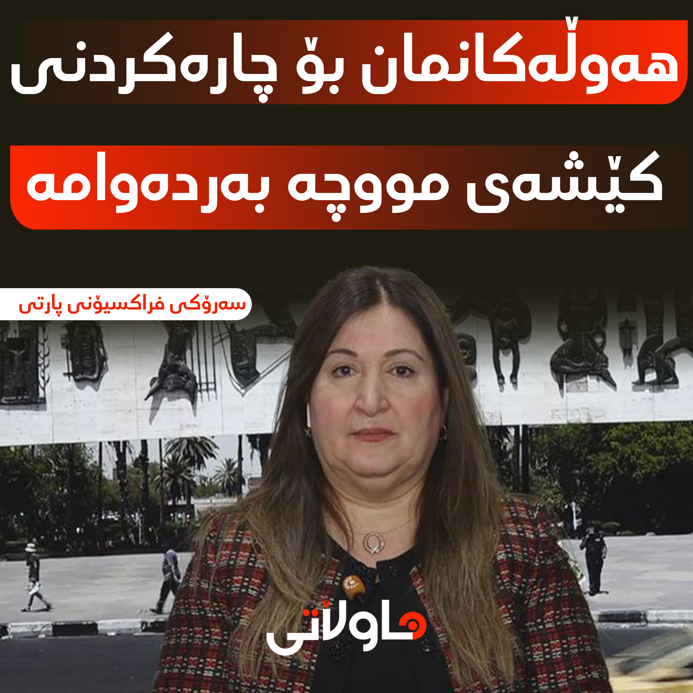 Hawlati iamges