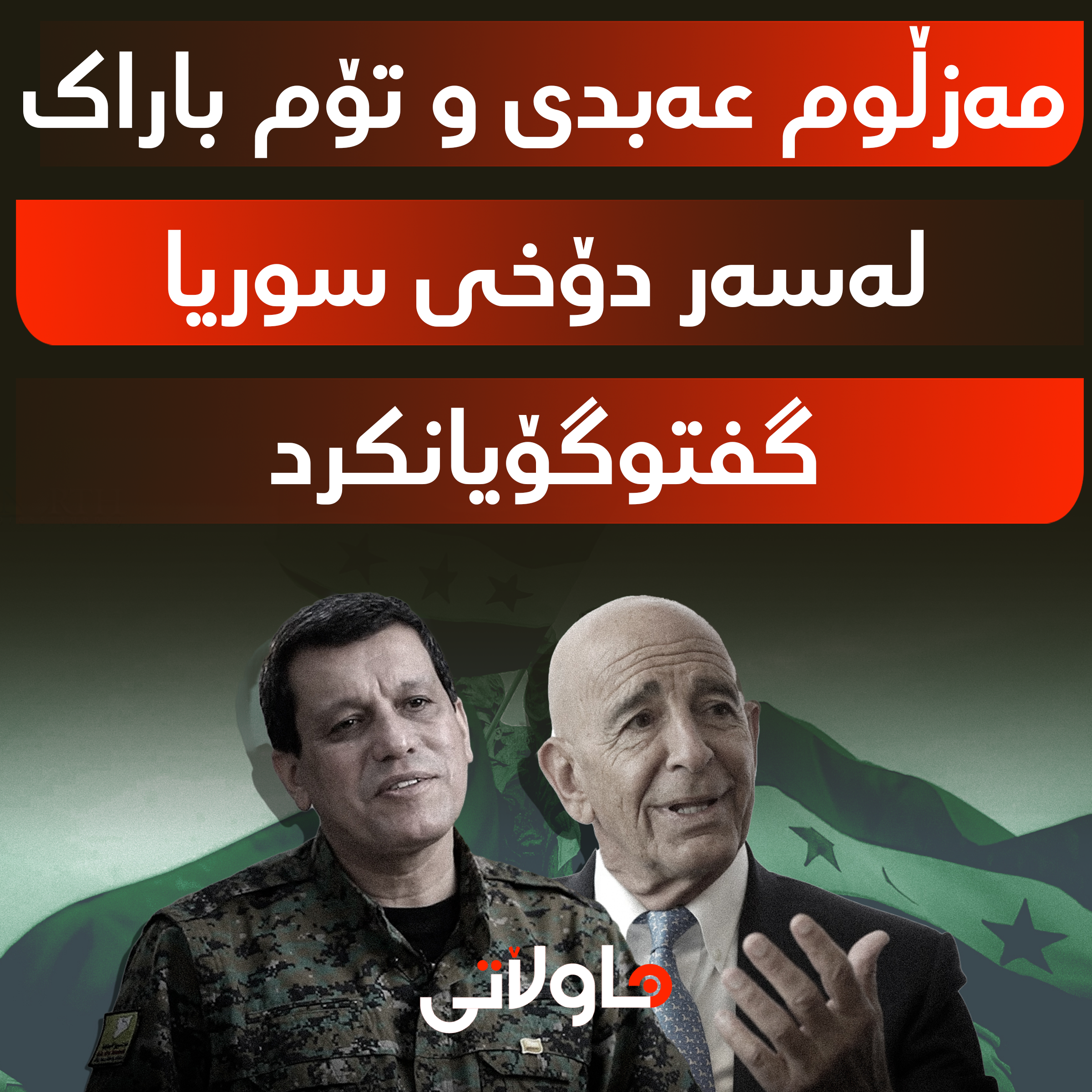 Hawlati iamges