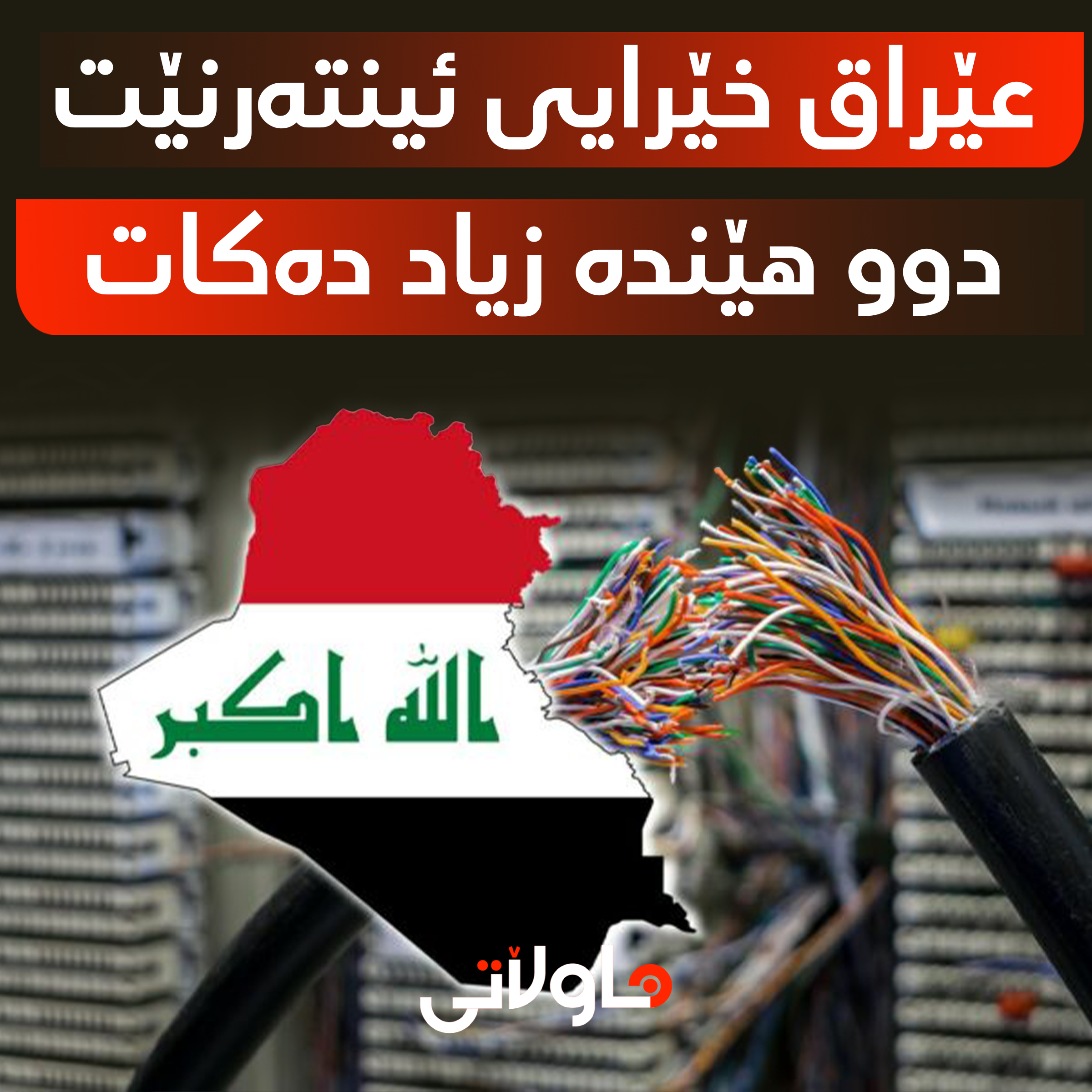 Hawlati iamges