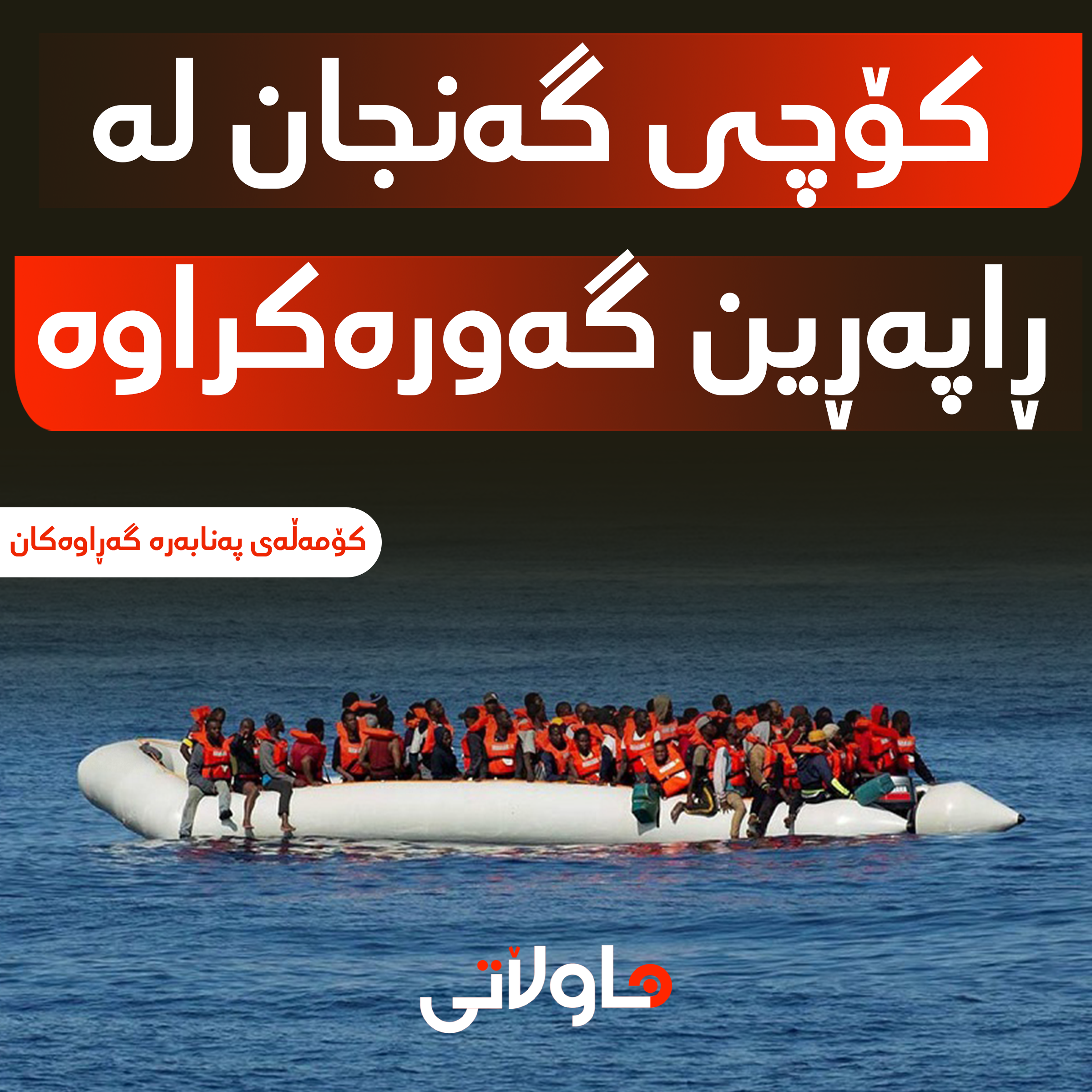 Hawlati iamges