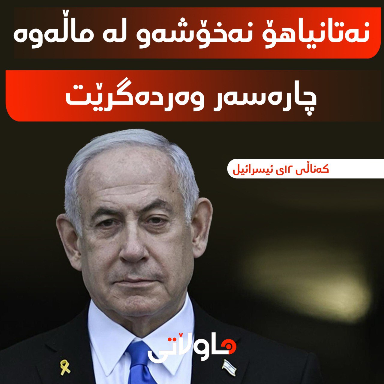 Hawlati iamges